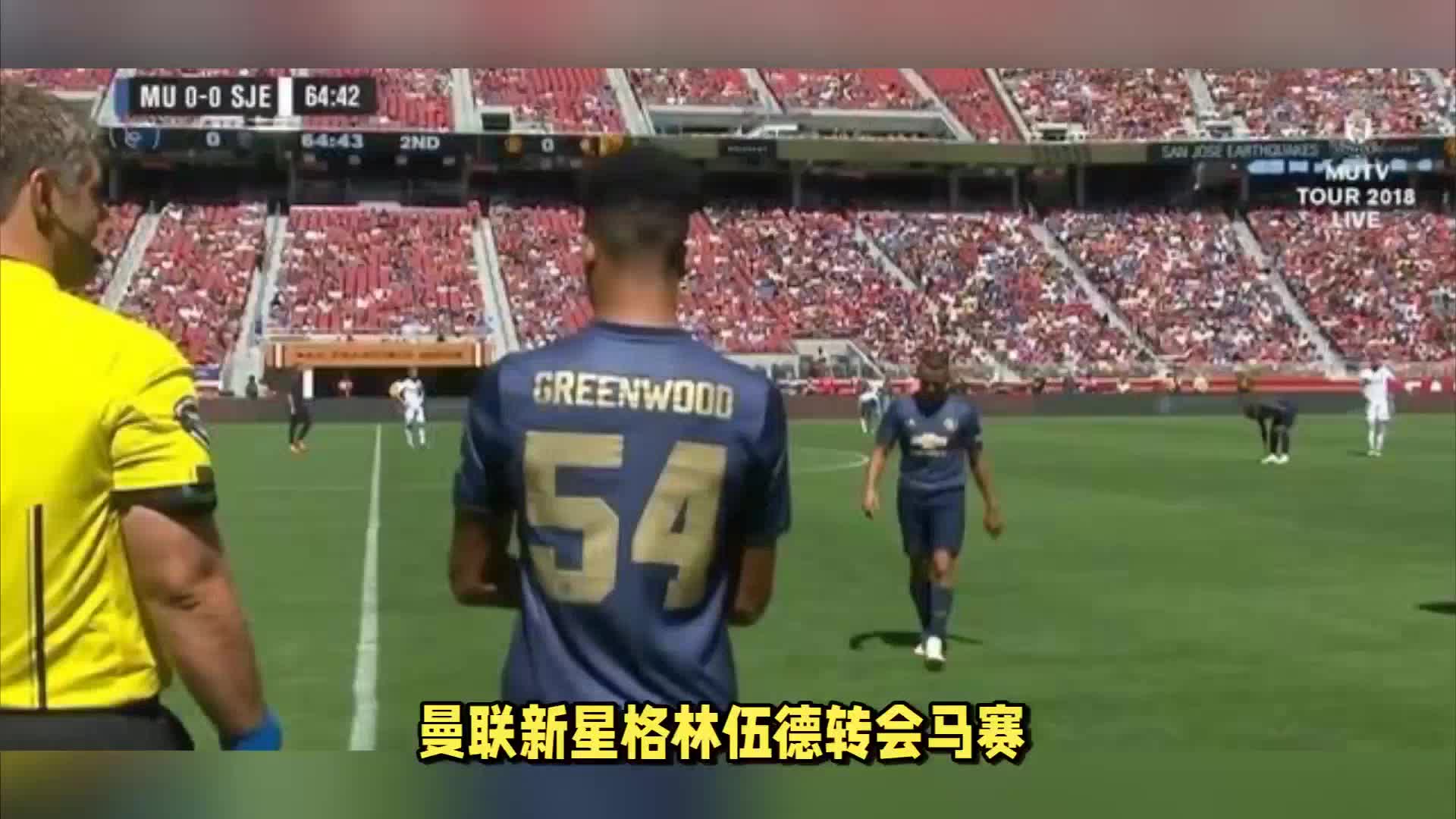 未来的克罗