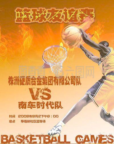 力阵容据统