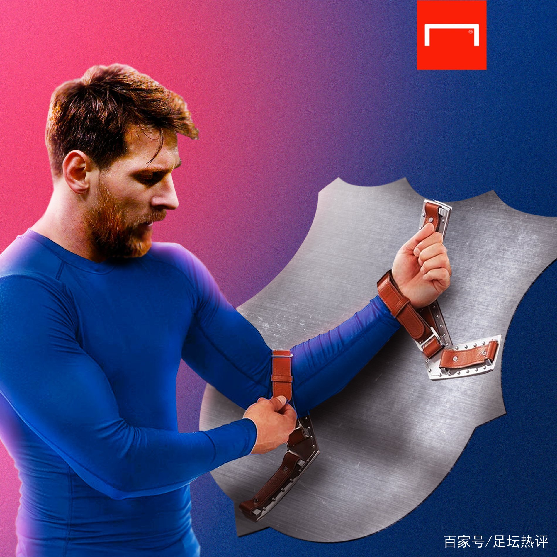 修斯这