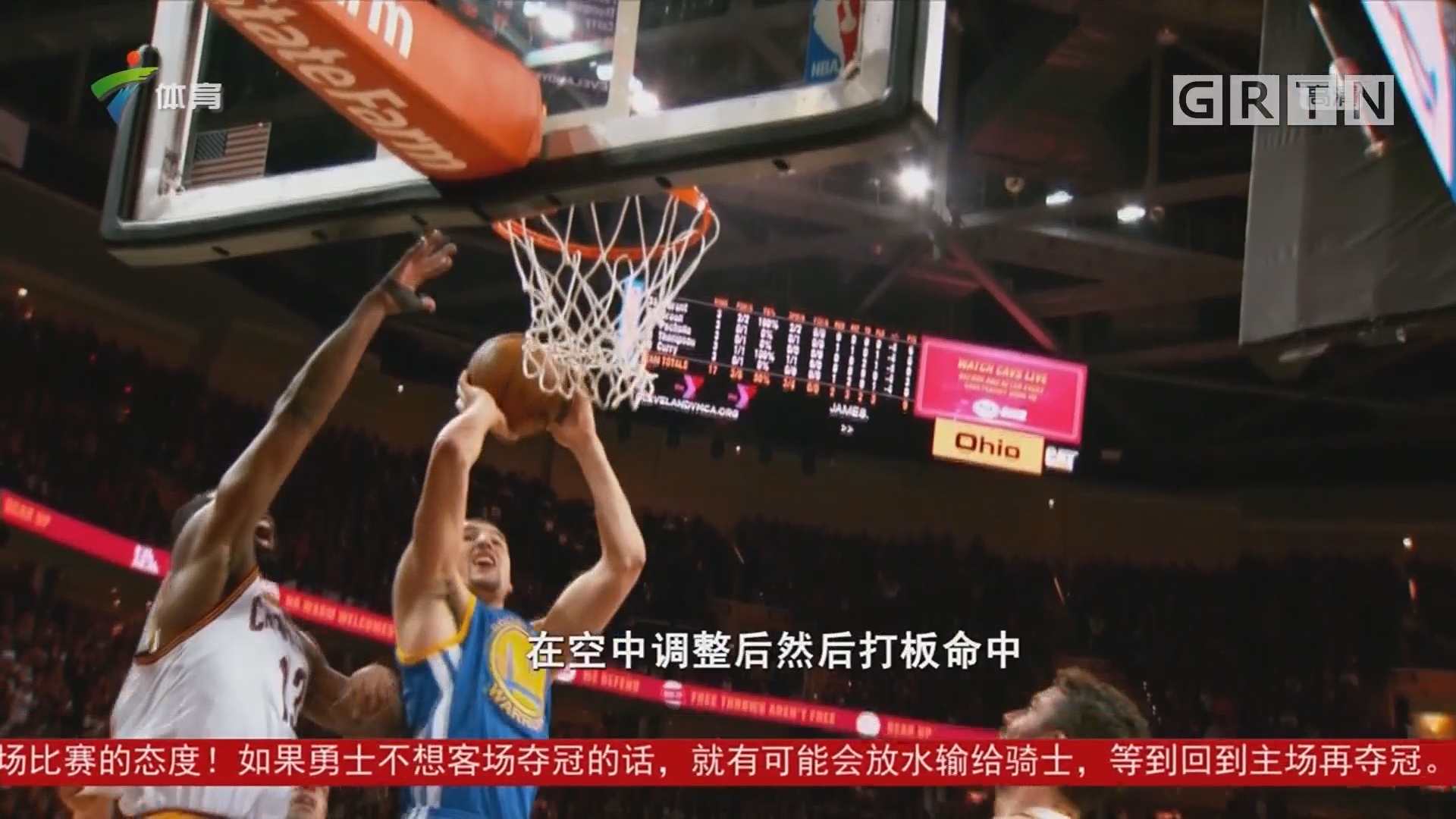 何球迷